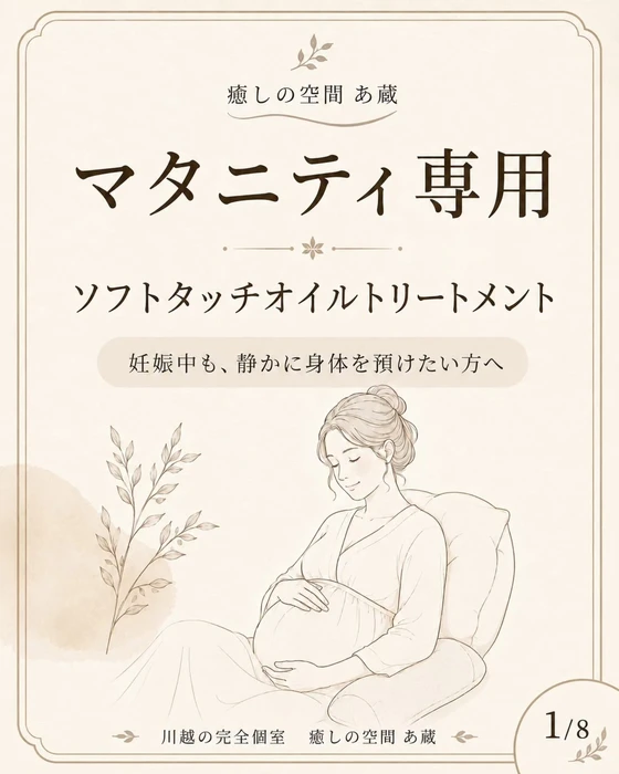 画像469