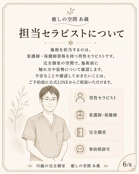 画像474