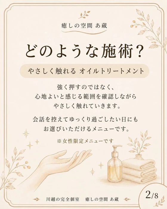 画像479